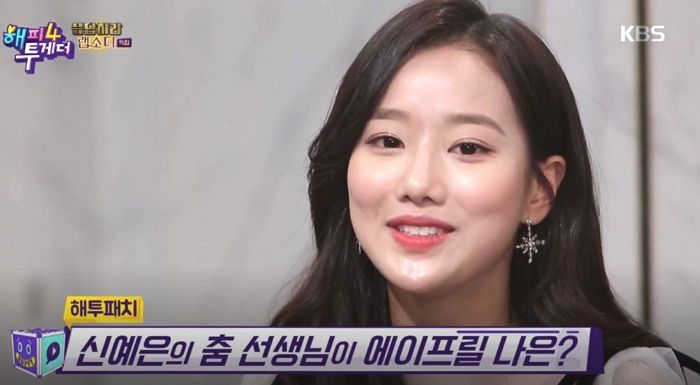 아리아나 그란데 ‘섹시 댄스’ 완벽 커버한 ‘에이프릴 센터’ 나은