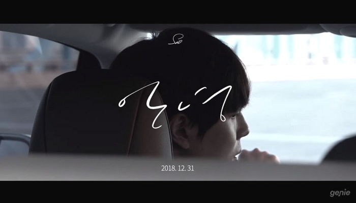 그룹 24K 수(Soo) 새 앨범 ‘안녕’의 겨울 감성 가득 담은 티저가 공개됐다