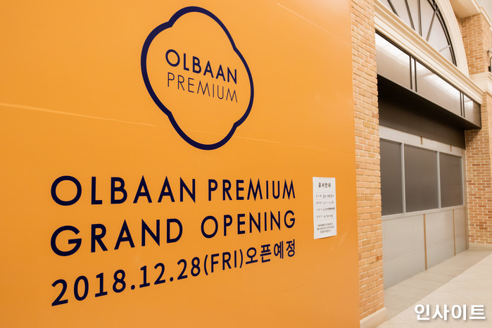 인사이트 / 사진=고대현 기자 daehyun@