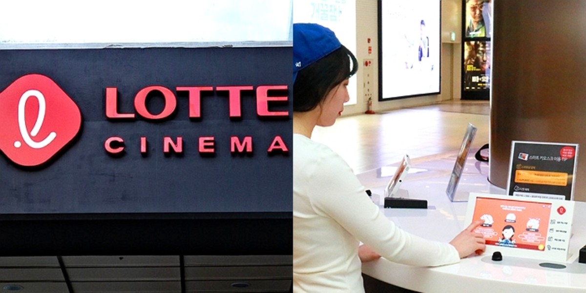"영화 보기 훨씬 편리해졌다"···'스마트 멀티플렉스 모델' 제시한 롯데컬처... - 뉴스 썸네일 이미지