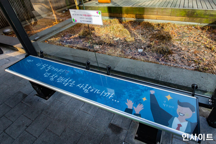 인사이트 / 사진=고대현 기자 daehyun@