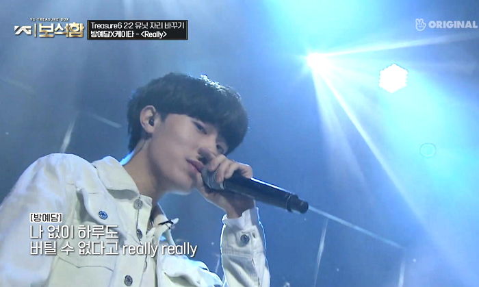 경쟁자마저 모두 ‘박수’치게 만든 방예담의 ‘블핑-Really’ 커버 무대