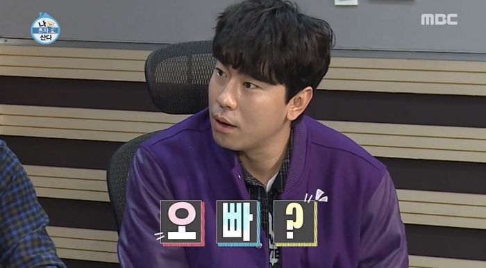 “오빠♥”···평소 ‘반말’하던 한혜진이 ‘오빠’라고 하자 현실 당황한 이시언