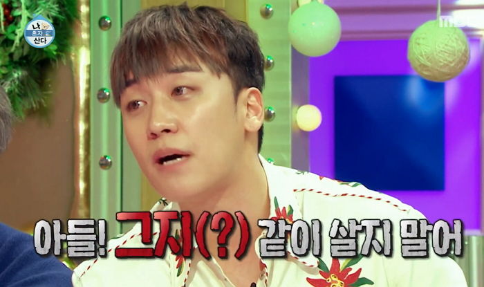 만날 때마다 계산 안 하려는 지인들 때문에 돈 다 낸다는 ‘승츠비’ 승리