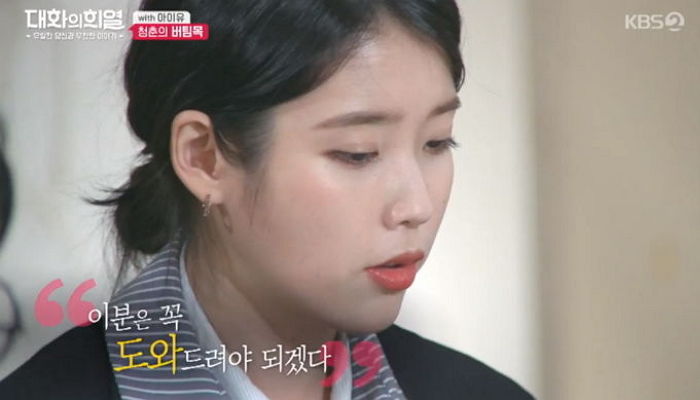 올해 조용히 기부한 금액만 ‘4억원’이 넘는 ‘천사’ 아이유