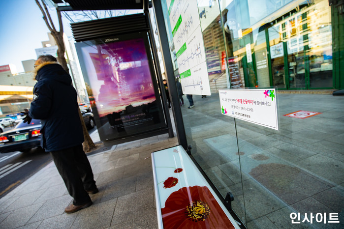 인사이트 / 사진=고대현 기자 daehyun@