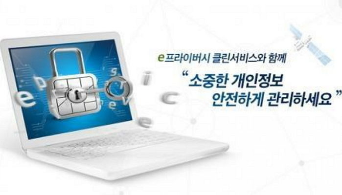 들어가지 않는 불필요한 웹사이트 한 번에 쉽게 ‘탈퇴’하는 꿀팁