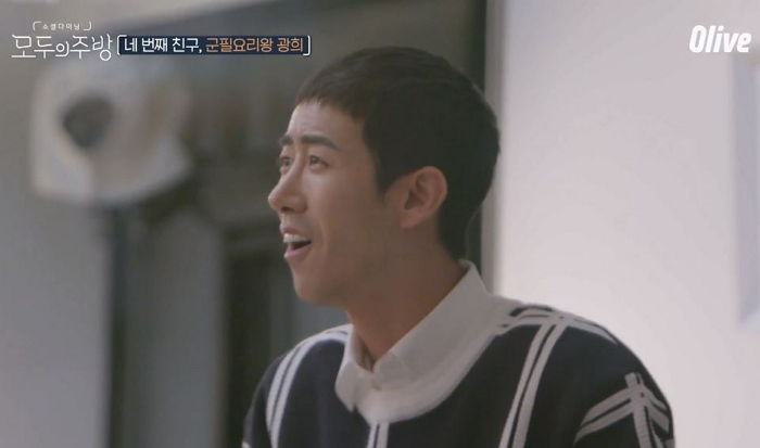 군대 TV서만 보던 걸그룹 ‘아이즈원’ 영접하고 ‘현실 감격’한 대선배 광희