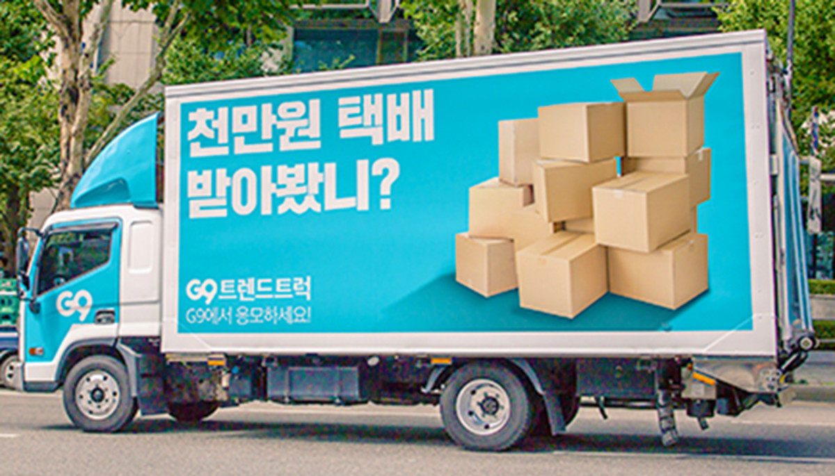 “명품 1천만원어치 담긴 택배 ‘공짜’로 받을 사람을 찾습니다”