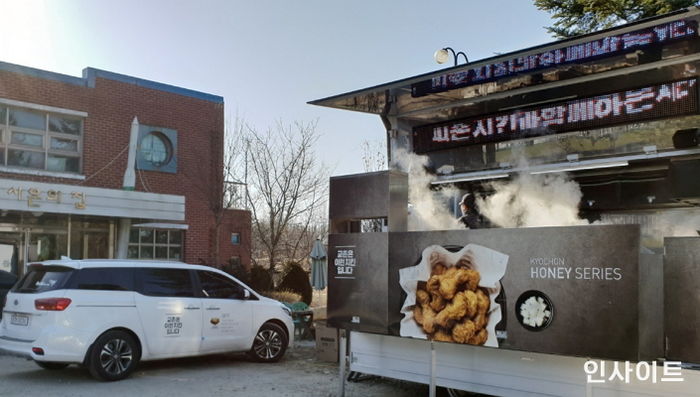 프로골퍼 김해림 선수와 아동복지시설에 치킨 후원한 교촌치킨