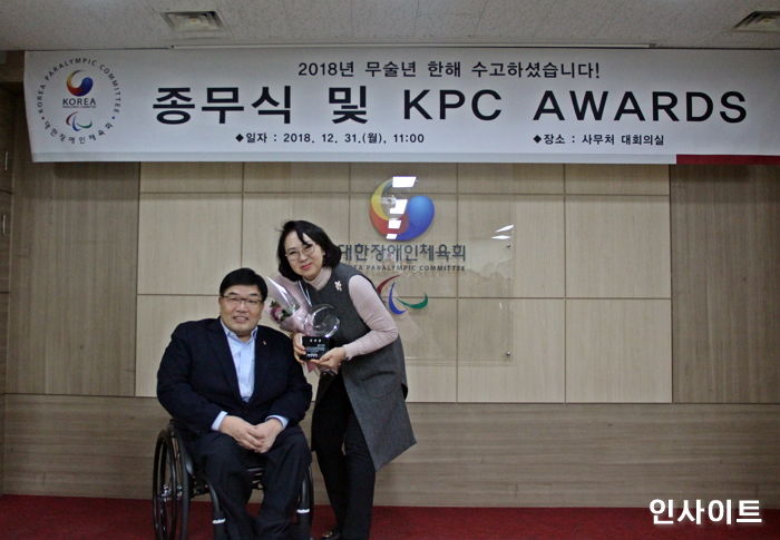 박경실 파고다교육그룹 회장, ‘대한장애인체육회장상’ 수상 쾌거