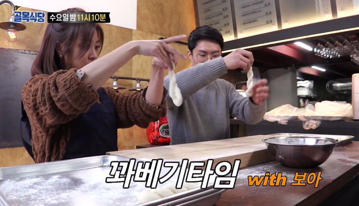 영상 보고 하루 배웠는데 ‘꽈배기’ 너무 잘 만들어 크로켓 사장 놀라게 한 조보아