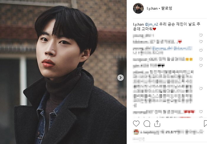 베일듯한 ‘콧대+턱선’ 자랑하며 ‘남친짤’ 대량 생산한 이요한