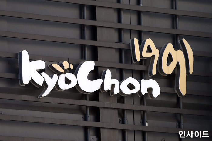 인사이트 / 사진=임경호 기자 kyungho@