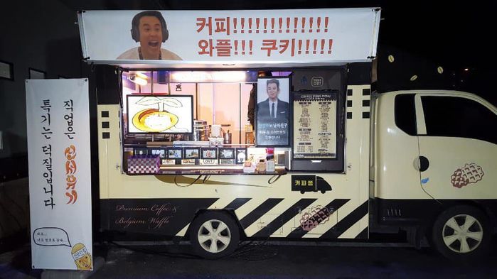 ‘신서유기’ 팀이 연기자로 변신한 막내 피오 기 살려주려 보낸 ‘커피차’