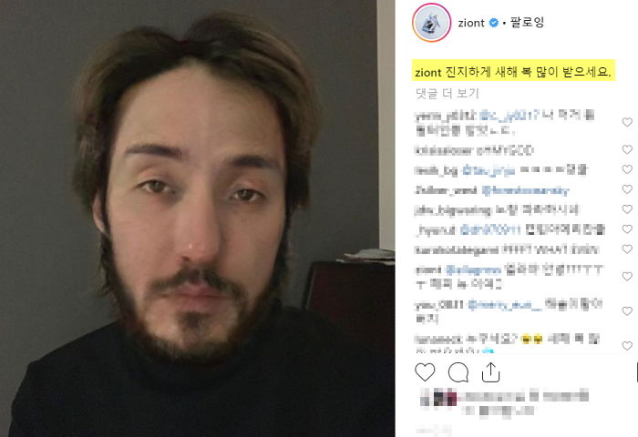 새해 첫날부터 수염 난 비주얼로 등장해 팬들 깜짝 놀라게 한 자이언티