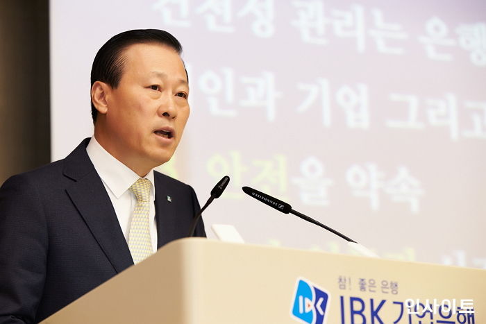 김도진 IBK기업은행장 “서민의 안전한 삶과 성장 돕는 동반자 돼야”