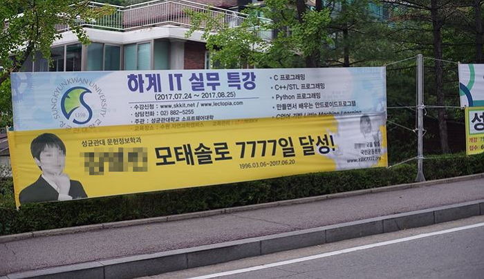 연인 없는 이들이 올해 진급 대상자(?)인지 확인할 수 있는 ‘솔로 계급표’