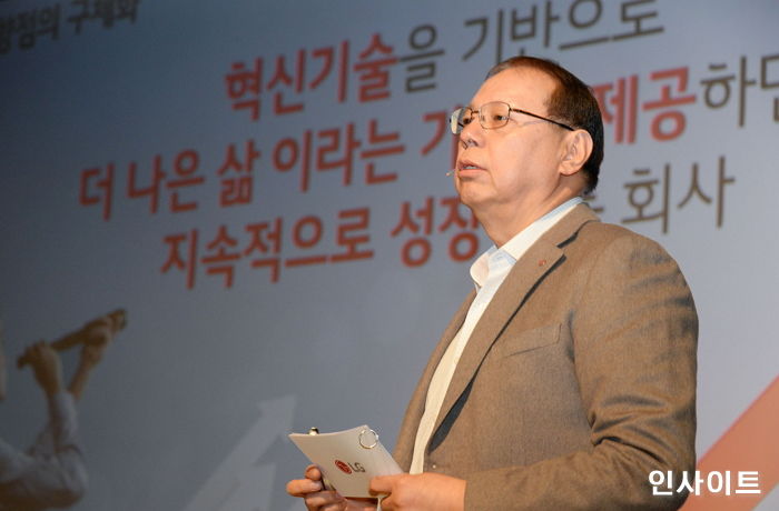 조성진 LG전자 부회장 “실패하더라도 도전하려는 조직문화 만들어 가자”