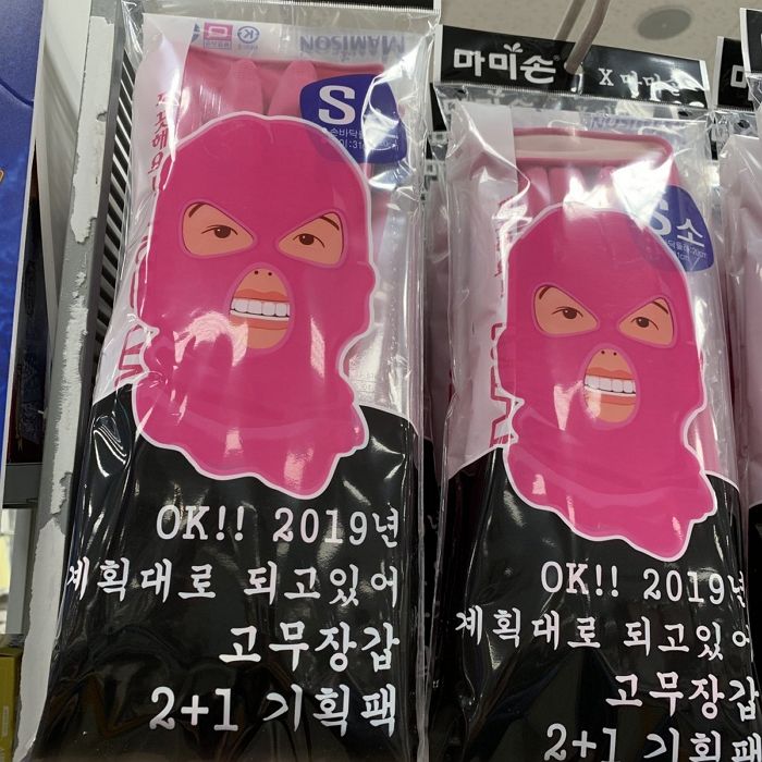 고무장갑 ‘마미손’과 콜라보 성공한 ‘성덕’ 래퍼 마미손