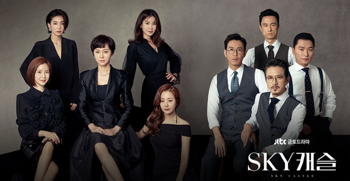 ‘SKY 캐슬’ 속 입시 현실에 대해 ‘서울대 의대생’이 보인 현실 반응