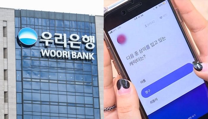 창립 120주년 기념해 상금 걸린 ‘잼라이브 퀴즈쇼’ 여는 우리은행