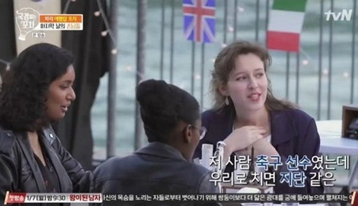 “지단 같은 축구선수” 안정환 리즈시절 기억하고 한눈에 알아본 프랑스 여자 축구팬