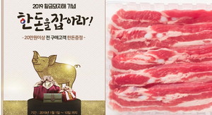 도드람 이미지