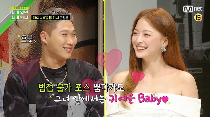 엄마 앞에서 여친 임보라와 ‘애정 행각’하다 혼쭐난 스윙스