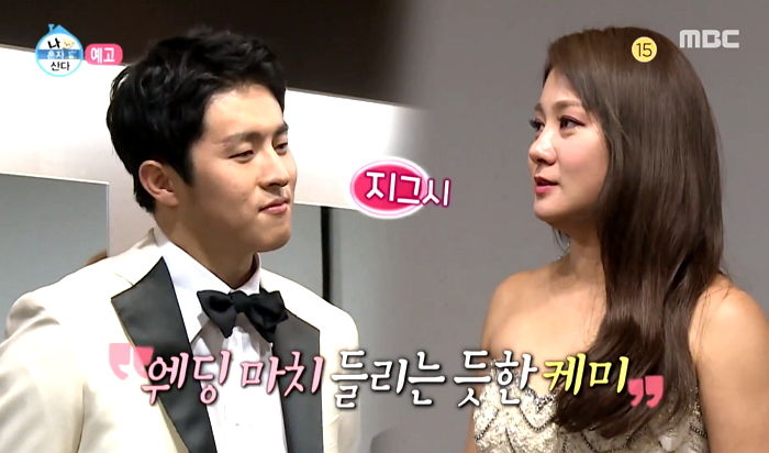 드레스 입고 한껏 꾸민 ‘구썸녀’ 박나래에 ‘달달 눈빛’ 보낸 기안84