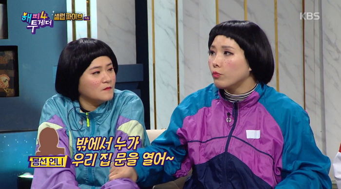 신봉선이 새벽 4시에 집 찾아온 수상한 사람 신고하자 경비 아저씨가 한 말