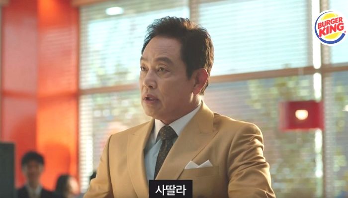 햄버거 광고 출연해 17년 전 명대사 ‘4딸라’ 외친 ‘야인시대’ 김두한