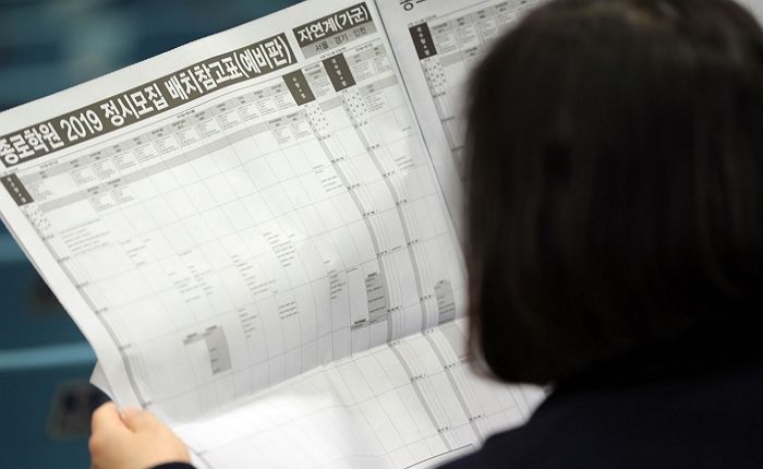 ‘불수능’에 서울 9대 대학 정시 경쟁률 일제히 하락···서울대, 3.58 : 1