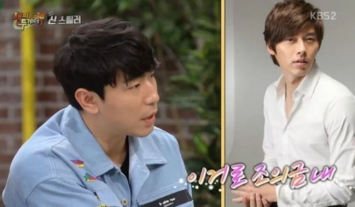 ‘조의금’ 낼 돈 없어 장례식장도 못 들어가던 이시언에 말없이 돈 건네준 배우