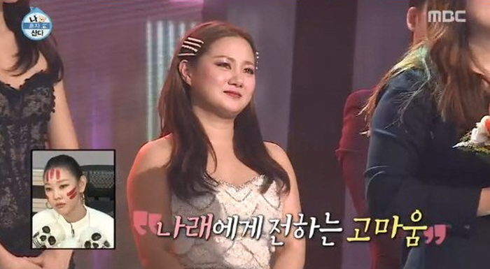 대상 못탔는데 “누구보다 수고했다” 말해준 제작진에 감동해 오열한 박나래