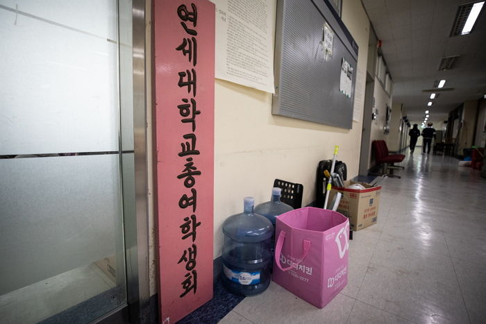 연세대 총여학생회 78.92% 찬성표 받아 결국 ‘폐지’된다