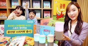 윤텔레콤 이미지