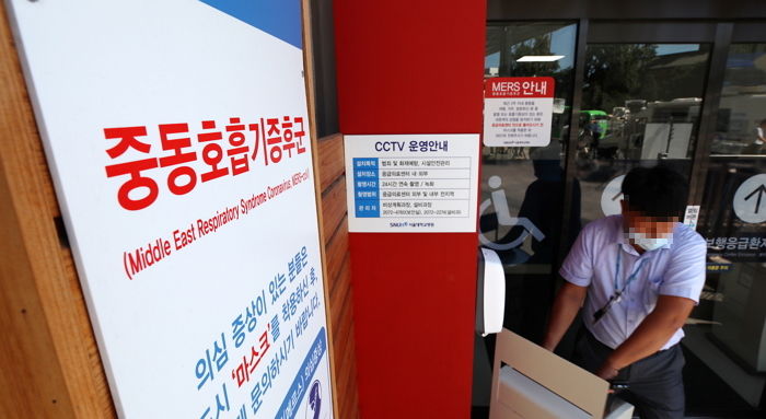 중동 방문했던 50대 남성 ‘메르스 의심’ 증상 보여 검사 중