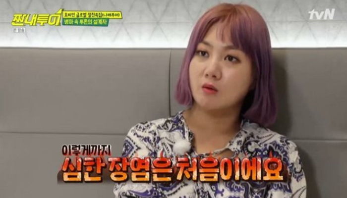 ‘장염’ 걸렸는데도 방송 강행하다 결국 ‘병원’신세 진 박나래