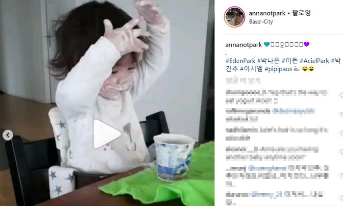 온몸에 요거트 치덕치덕 묻히고 세상 행복한 표정 짓는 ‘천사’ 건후