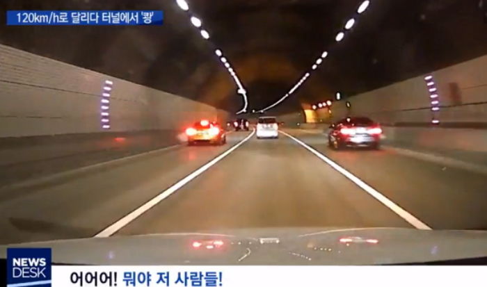 고속 질주하며 터널 들이박아 ‘경주’ 논란 일어난 포르쉐 차주
