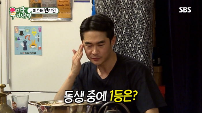 “동생 중 누가 일등?”…형아 배정남에 질투 폭발하며 애교 부리는 변요한