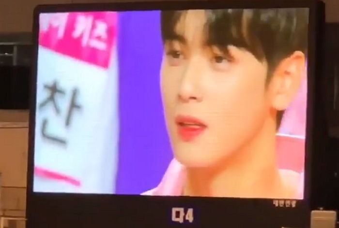 ‘아육대’ 전광판에 차은우 얼굴 나오자 ‘최애’ 잊고(?) 함성 지른 타팬들