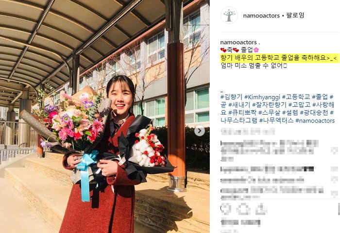 드디어 ‘고딩 딱지’ 뗀 ‘한양대 19학번’ 김향기