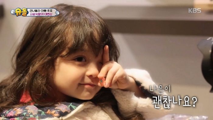 드레스 입고 ‘현실판 라푼젤’로 완벽 변신한 ‘세젤예’ 나은이