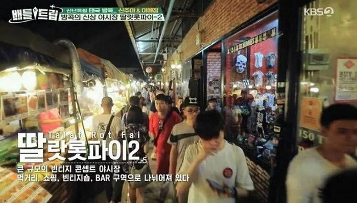 “알려준 사람 누구야”···태국 방콕 야시장에 붙어있는 한국어 메뉴판 클라스