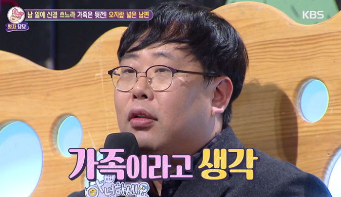 친구 딸 재롱 잔치는 꼭 챙겨주면서 ‘엉엉’ 우는 자기 자식은 나 몰라라 하는 ‘오지랖’ 아빠