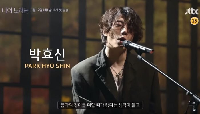 박효신X아이유 한자리서 볼 수 있는 ‘너의 노래는’ 예고편