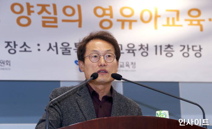 인사이트 / 사진=임경호 기자 kyungho@