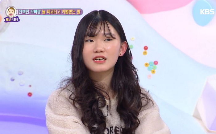 박보검 닮은 ‘완벽남’ 오빠 때문에 엄마에게 차별받는 딸